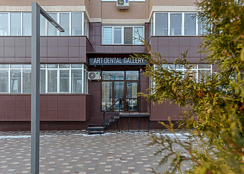 Фото клиники Стоматология Арт Дентал Галлери (Art Dental Gallery) — №1