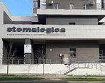 Фото клиники Стоматология Стомалоджика (Stomalogica) — №1