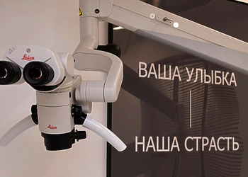 Фото клиники Стоматология Стомалоджика (Stomalogica) — №6