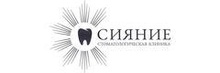 Стоматология Сияние