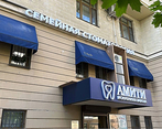 Фото клиники Клиника семейной стоматологии Амити — №52
