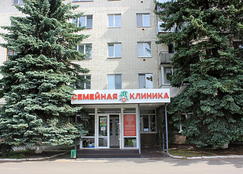 Фото клиники Семейная клиника на Челюскинцев — №1