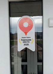 Фото клиники Спектр-Диагностика Бутурлиновка — №3