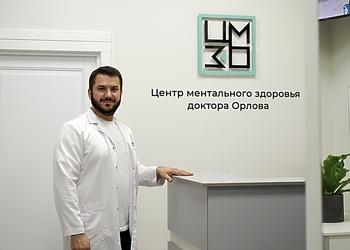 Фото клиники Центр ментального здоровья доктора Орлова — №2