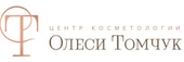 Центр косметологии Олеси Томчук