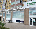 Фото клиники Медицина Сибири — №3