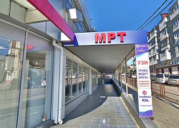 Фото клиники Медицинский центр Лазарь на Кирова — №1