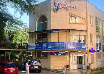 Фото клиники Медицинский центр Лазарь на Сочинской — №1