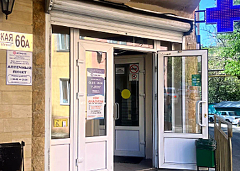 Фото клиники Медицинский центр Лазарь на Сочинской — №2