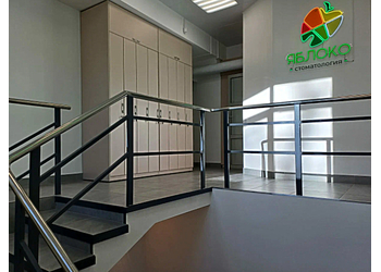 Фото клиники Стоматология Яблоко на Писарева — №5