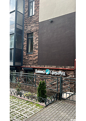 Фото клиники СфераМед — №1