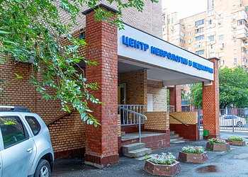 Фото клиники Центр Неврологии и Педиатрии на Таганке — №2