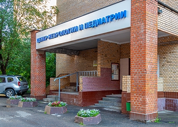 Фото клиники Центр Неврологии и Педиатрии на Таганке — №3