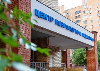 Фото клиники Центр Неврологии и Педиатрии на Таганке — №4