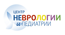 Центр Неврологии и Педиатрии на Таганке