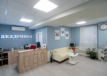Фото клиники Клиника Академика — №2