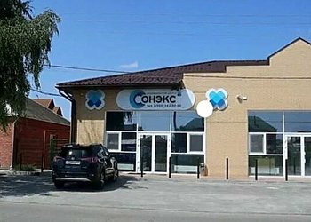 Фото клиники Медицинский центр Сонэкс — №1