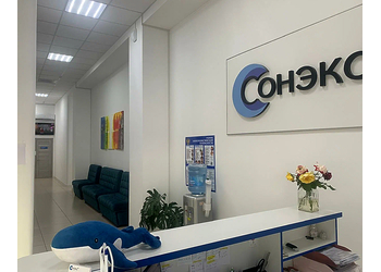 Фото клиники Медицинский центр Сонэкс — №2