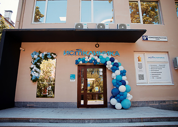 Фото клиники Ист Клиника в Долгопрудном — №5