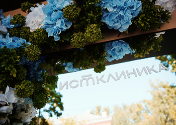 Фото клиники Ист Клиника в Долгопрудном — №7