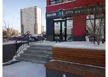 Фото клиники Белая Мята — №1