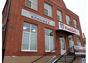 Фото клиники Стоматология Октябрь Новочеркасск — №1