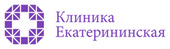 Клиника Екатерининская на Гастелло