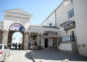 Фото клиники Центр CLINIC (Клиник) — №1