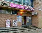 Фото клиники Офтальмологический центр ВижуВсё на Октябрьской — №1