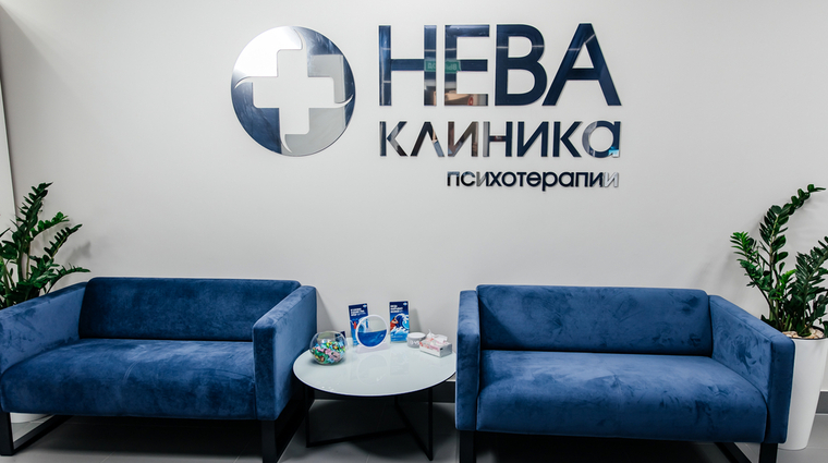Фото клиники Наркологическая клиника Нева на Большом Сампсониевском — №18