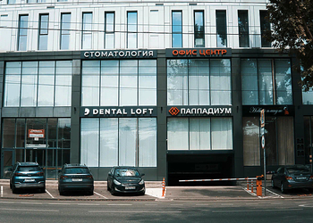 Фото клиники Стоматология Дентал Лофт — №1