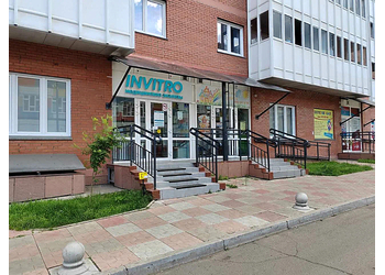 Фото клиники Лаборатория Инвитро на Калинина — №1