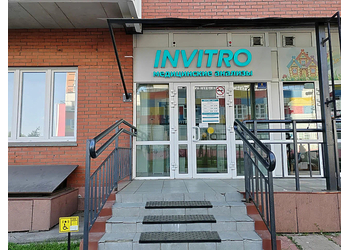 Фото клиники Лаборатория Инвитро на Калинина — №2