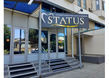 Фото клиники Стоматология Status Smile (Статус Смайл) — №1