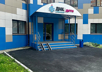 Фото клиники ДНК Клиника Дети — №1