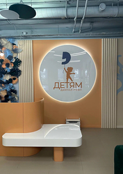 Фото клиники Детская стоматология Дентал Лофт Детям — №2