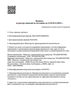 Лицензия клиники Стоматология Эталон на Комарова — № Л041-01050-61/00368767 от 08 мая 2019