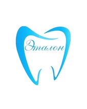Стоматология Эталон на Социалистической