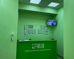 Фото клиники Хеликс на Дзержинского — №2
