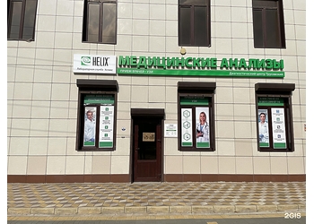 Фото клиники Хеликс на Дзержинского — №1