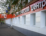 Фото клиники Диагностический центр БаГеНа — №1