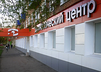 Фото клиники Диагностический центр БаГеНа — №1