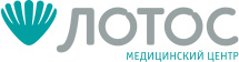 Медицинский центр Лотос на Труда