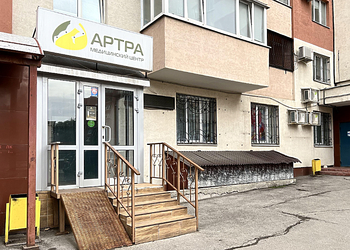 Фото клиники Центр лечения суставов, стоп и позвоночника - АРТРА — №1