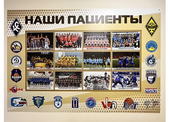 Фото клиники Центр лечения суставов, стоп и позвоночника - АРТРА — №6