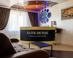 Фото клиники Elite Detox (Элит Детокс) — №2