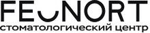 Стоматологический центр FEONORT (Феонорт)