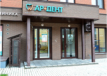 Фото клиники Стоматологическая клиника Ар-дент — №1