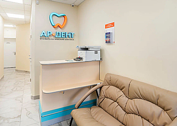 Фото клиники Стоматологическая клиника Ар-дент — №2