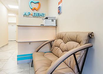 Фото клиники Стоматологическая клиника Ар-дент — №3